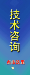 對聯(lián)左邊廣告-1