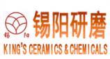 江蘇錫陽(yáng)研磨科技有限公司
