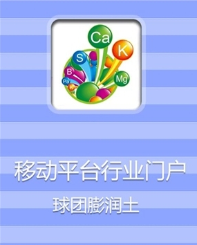 膨潤土  中國粉體技術(shù)網(wǎng)  電子商務(wù)