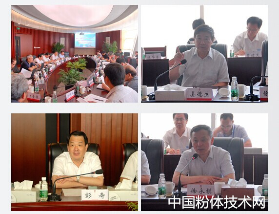 蚌埠院超薄信息顯示玻璃技術(shù)行業(yè)科技成果鑒定會(huì )現場(chǎng)圖