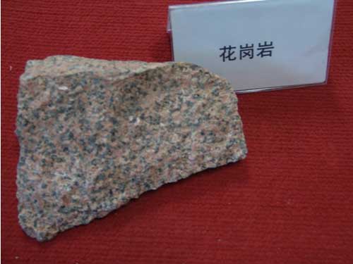 花崗巖