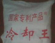 礦業(yè)冷卻劑供應