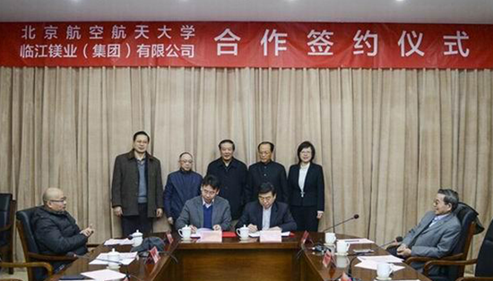 國內首個(gè)超細鎂合金粉末項目在京啟動(dòng)