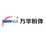 長(cháng)沙萬(wàn)華粉體設備有限公司