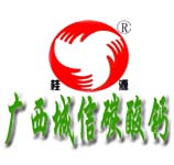 廣西賀州誠信碳酸鈣粉體廠(chǎng)
