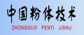 《中國粉體技術(shù)》雜志