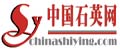 中國石英網(wǎng)