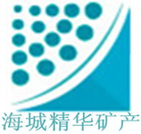 海城精華礦產(chǎn)有限公司