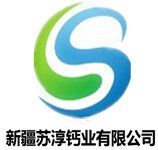 新疆蘇淳鈣業(yè)有限公司