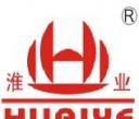 信陽(yáng)淮業(yè)礦產(chǎn)品有限公司