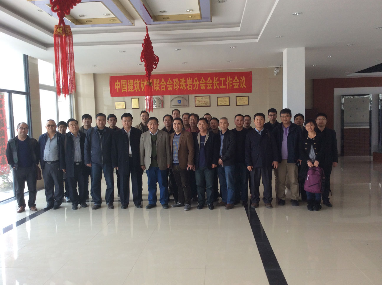 中國建筑材料聯(lián)合會(huì )珍珠巖分會(huì )理事長(cháng)工作會(huì )議