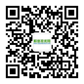 粉體技術(shù)網(wǎng)