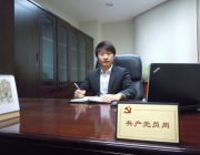 精誠所至、金石為開(kāi)——訪(fǎng)世界一流的超細研磨解決方案提供商金石研磨總經(jīng)理王俊甫、副總經(jīng)理候磊