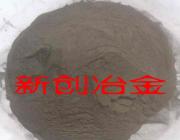 選礦廠(chǎng)專(zhuān)用浮選劑-----15#水霧化低硅鐵粉