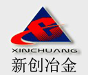 安陽(yáng)新創(chuàng  )冶金材料有限公司