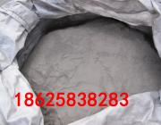 廢鋁分選專(zhuān)用浮選劑---研磨低硅鐵粉
