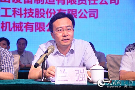 賀州市市委常委、副市長(cháng)蘭強致辭