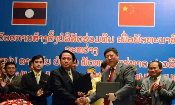 中國保利集團與老撾政府共同成立葉臘石項目合資公司
