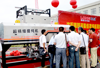 LJTC-80超精細提純機問(wèn)世，沈陽(yáng)隆基在非金屬選礦領(lǐng)域取得重大突破