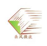 鄭州岳風(fēng)微波科技有限公司