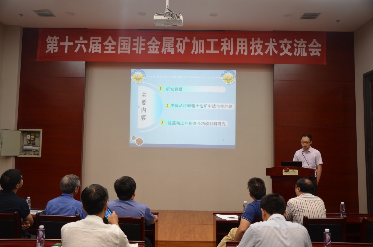 中國礦業(yè)大學(xué)(北京)孫志明博士在做報告