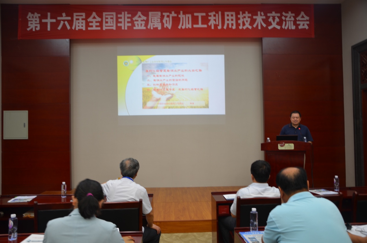 中國非金屬礦工業(yè)協(xié)會(huì )膨潤土專(zhuān)委會(huì )邵晨秘書(shū)長(cháng)在做報告