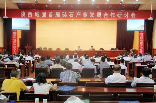 陜西科技大學(xué)與城固簽訂合作協(xié)議，學(xué)科優(yōu)勢助力硅石產(chǎn)業(yè)發(fā)展