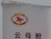 廠(chǎng)家直銷(xiāo)云母粉