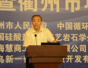 以技術(shù)創(chuàng  )新驅動(dòng)京津冀地區固廢及尾礦利用————訪(fǎng)北京科技大學(xué)教授倪文