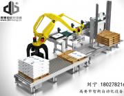 供應全自動(dòng)包裝機碼垛生產(chǎn)線(xiàn)
