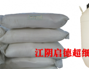 供應超細碳酸鈣專(zhuān)用改性劑