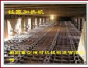球團生產(chǎn)線(xiàn)設備