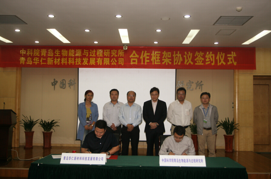 華仁礦業(yè)投資百億石墨新材料項目落戶(hù)平度，5月份開(kāi)工建設