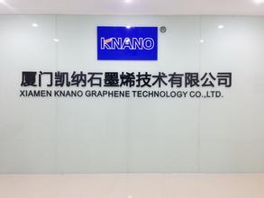 國內最早的石墨烯研發(fā)和生產(chǎn)企業(yè)廈門(mén)凱納股份成功登陸新三板
