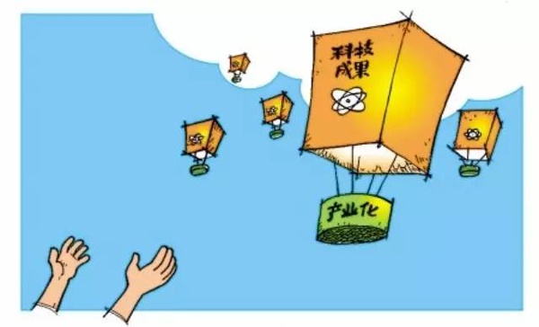國家層面科研領(lǐng)路改革啟動(dòng):國務(wù)院推出五大舉措促科技成果轉化