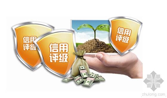 浙江省發(fā)布全國首批采礦權人信用等級名單