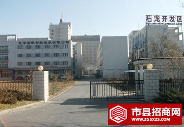 北京石龍經(jīng)濟開(kāi)發(fā)區招收在京高校實(shí)習生啟事
