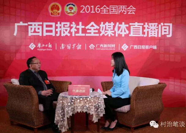 賀州市委書(shū)記趙明德做客 “兩會(huì )”媒體直播室——新常態(tài)下，賀州的發(fā)展機遇在哪里？