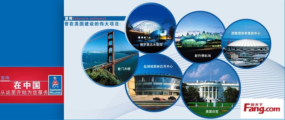 涂料巨頭宣偉發(fā)力中國市場(chǎng)，將在南通建設年產(chǎn)7.9萬(wàn)噸高性能涂料項目