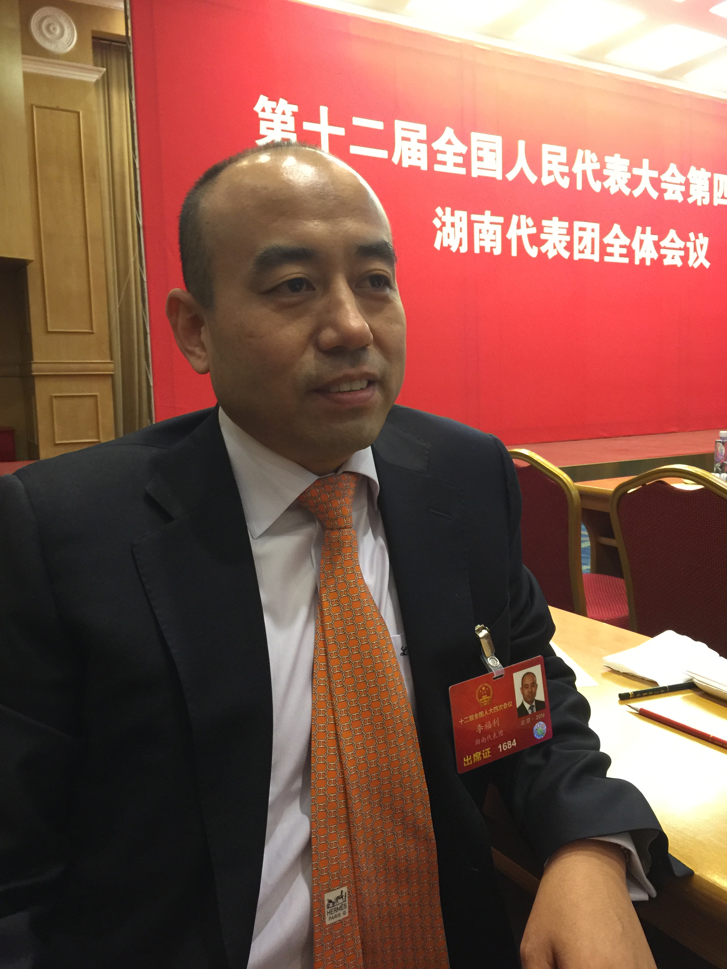中國五礦集團副總經(jīng)理李福利:謹慎看好有色金屬行情