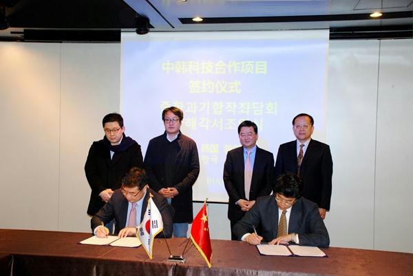 青島高新區與韓國石墨烯龍頭企業(yè)共建創(chuàng  )新中心