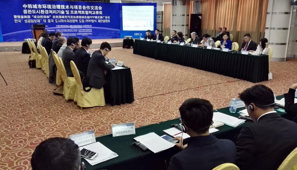 中韓簽署合作備忘錄，聯(lián)手治理城市污泥