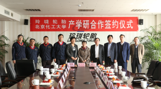 玲瓏輪胎與北京化工大學(xué)擬開(kāi)展石墨烯輪胎研究