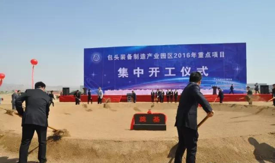 內蒙古石墨烯公共研發(fā)平臺、杉杉石墨烯研發(fā)基地等石墨烯新材料項目在包頭開(kāi)工