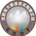沈陽(yáng)東大粉體工程技術(shù)有限公司