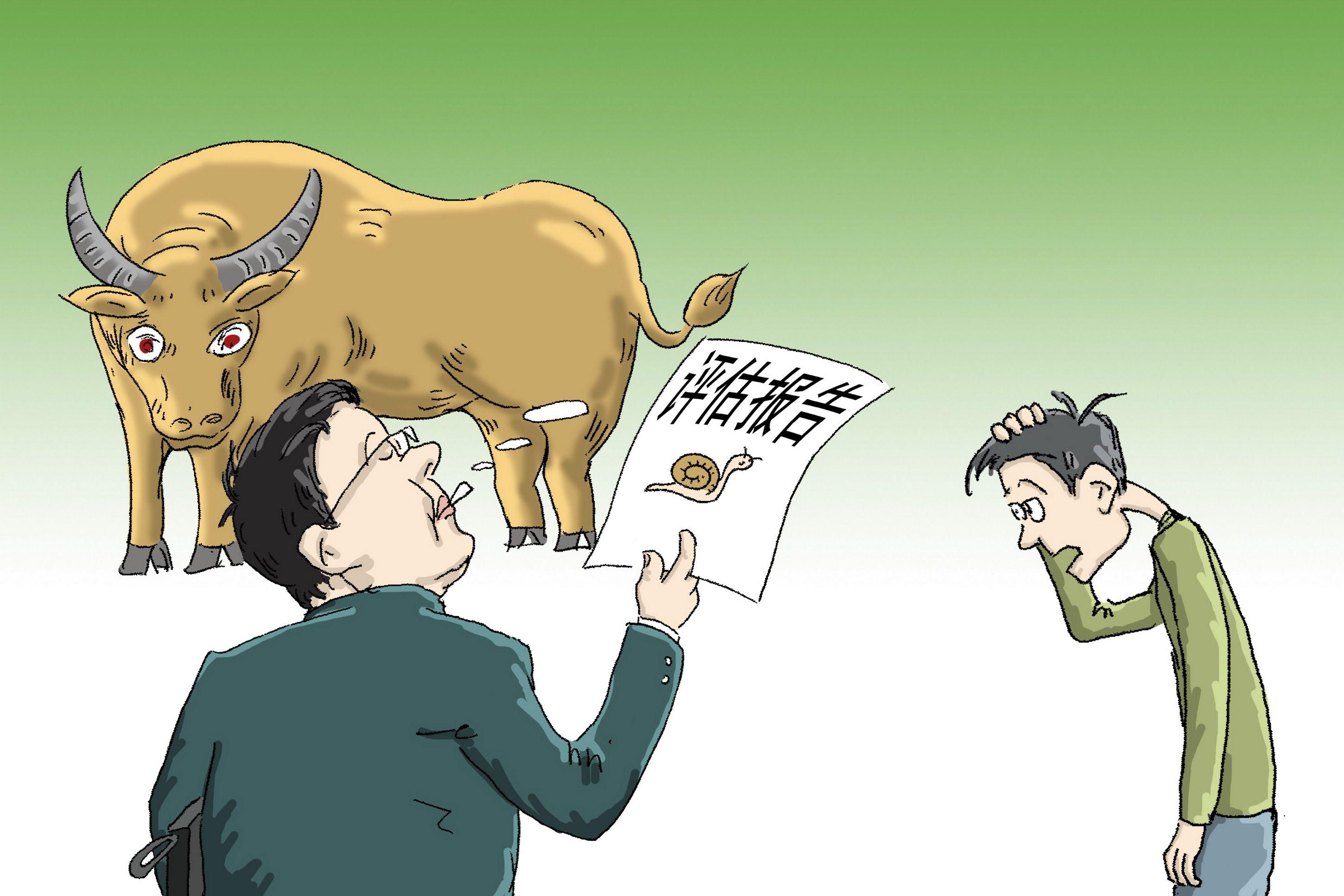 【政策】我國礦業(yè)權評估準則將作重大調整！