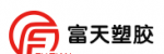 富天塑膠 3F供應商推薦