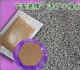 礦物干燥劑，活礦