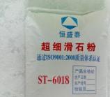 廠(chǎng)家直銷(xiāo)超細滑石粉