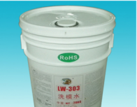 LW303桶裝模具洗模水